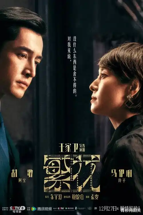 春潮渡