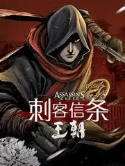 山野厨房
